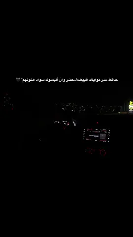 #foryoupage #fyp #تصميم_فيديوهات🎶🎤🎬تصميمي🔥 #بتهون_بإذن_الله_🤲 #عباراتكم_الفخمه📿📌 