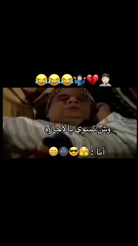 😂😂😂🥰🫣🤷🏻‍♂️💔🙄😜