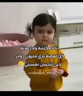 #_👌🏻 # #لايككككككككككككككك  نبذه عن الحالتي  🙄🙂🤣