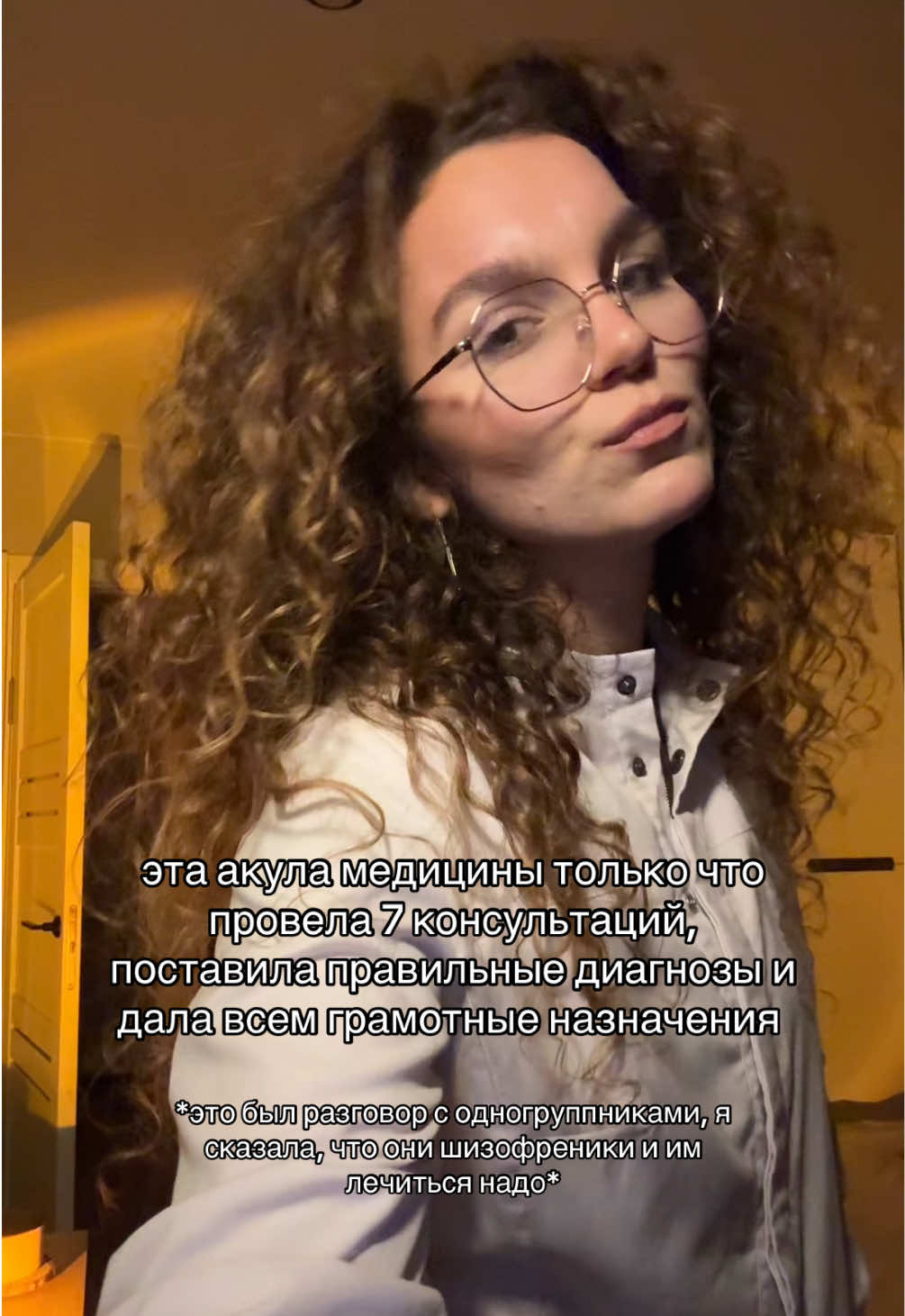 #мед #медицинский #медицина #учеба #студентмедик 