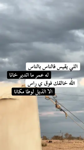 #صوب_خليل_خلق_للجمله🎶❤🔥💔💔 #شتاوي_وغناوي_علم_ع_الفاهق❤🔥 #غناوي_وشتاوي_علم_الليبي❤💯🔥 #ليبيا🇱🇾 #ليبيا_طرابلس_مصر_تونس_المغرب_الخليج 