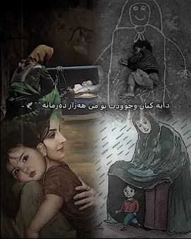 دایک🖤🕊️-#foryou #k4k_karo0 