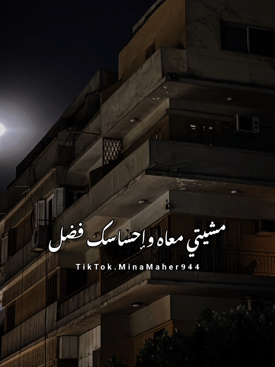 انا بتحداكي تقولي بحبك وانتي عيونك جو عينه 🖤✨ احمد كامل  . #احمد_كامل #viralvideo #foryou #viral #fyp @Ahmedkamelmusic 