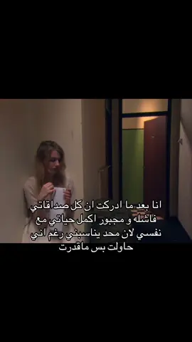 اكره الوحده #explore #اكسبلور #cassie 