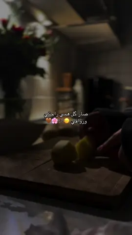 #ورد #مالي_خلق_احط_هاشتاقات 