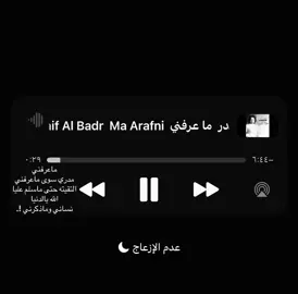 الله يالدنيا 💔#tiktok #fyp #foryou 