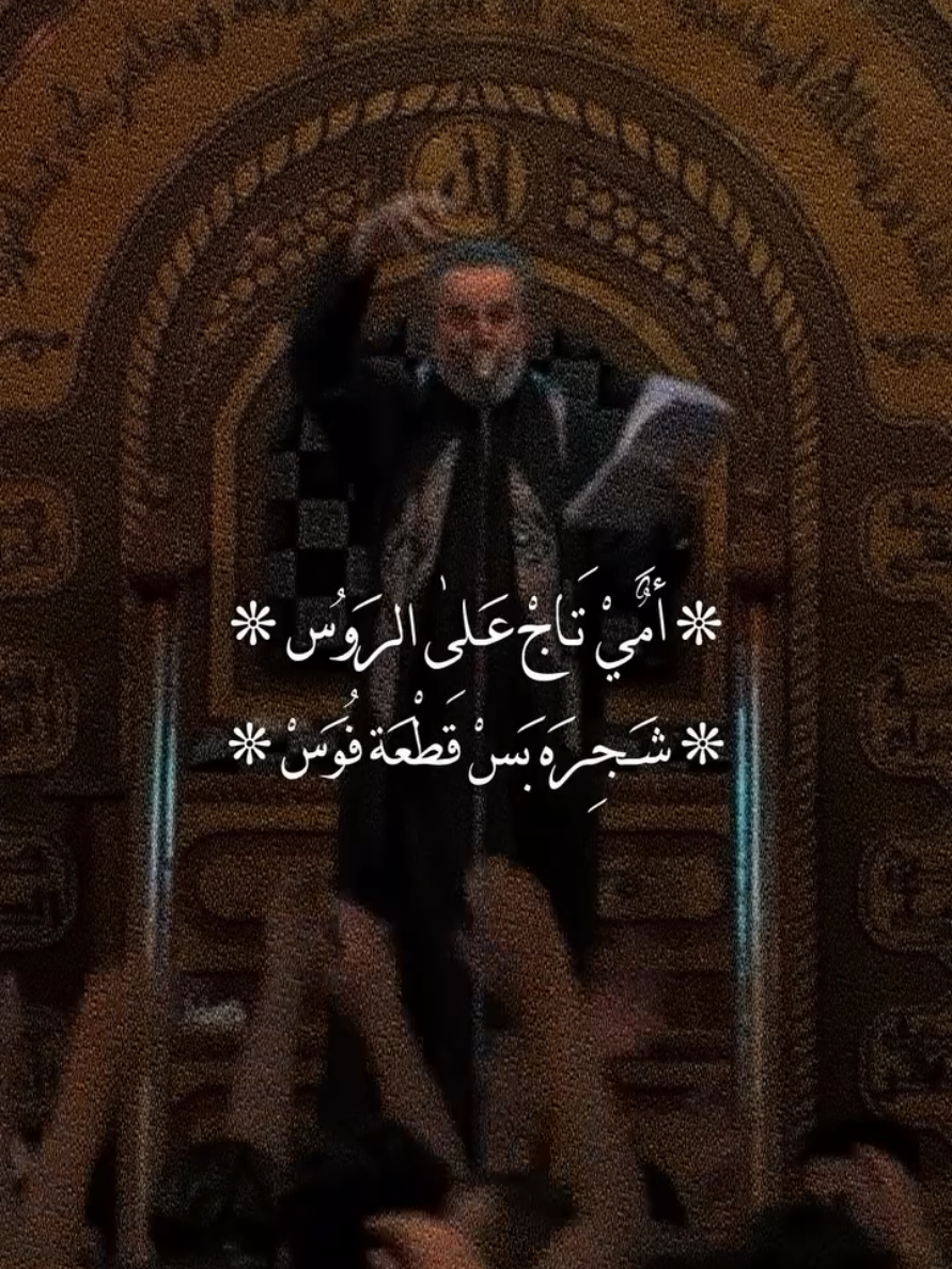 #باسم_الكربلائي 