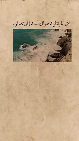 . #f #fyp #LearnOnTikTok #foryoupage #أقتباسات 