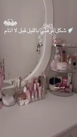 #wonyoungism #viral #tiktok #fyp #cute 