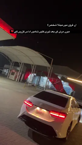 Aurat Bewafa hoti hy💯💔🥹 #trending #viral #video #foryou 