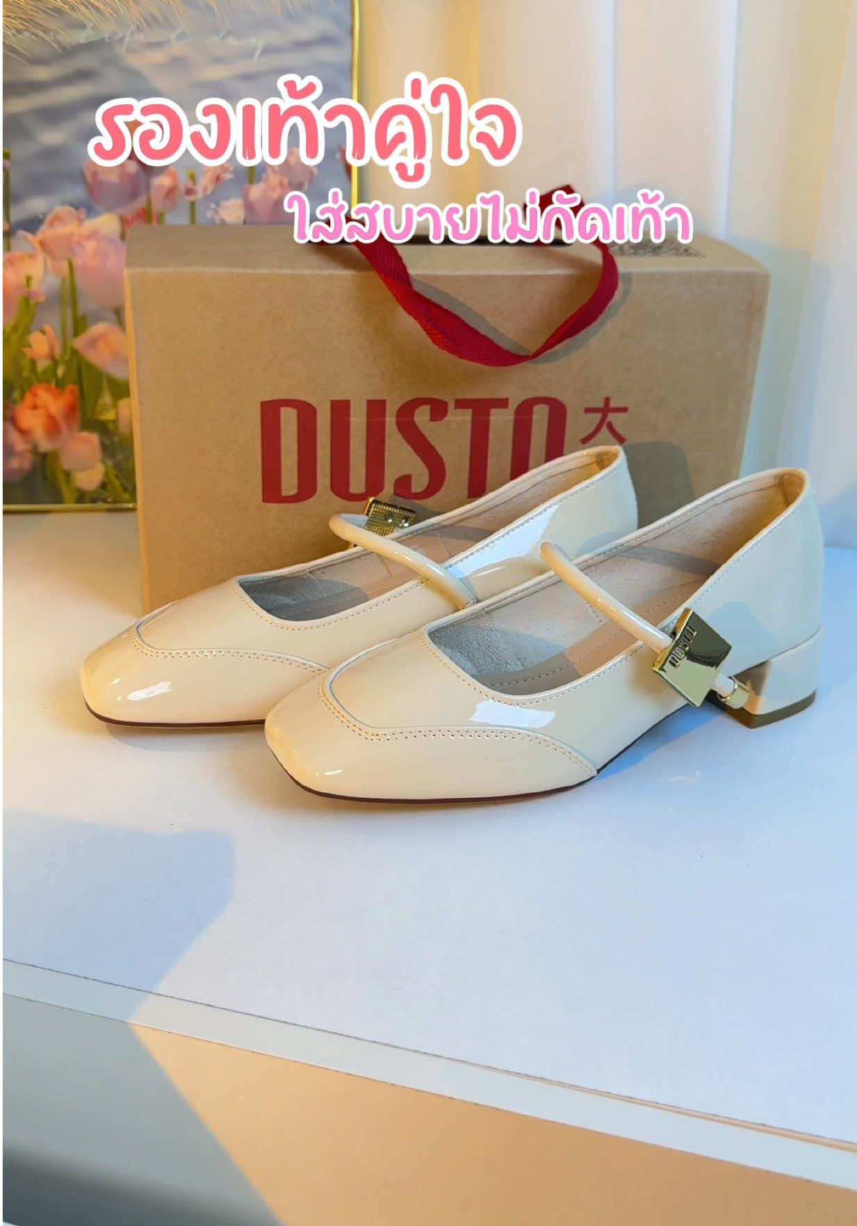 รองเท้าใส่สบาย พื้นนิ่ม #รองเท้า #รองเท้าแฟชั่น #รองเท้าผู้หญิง 