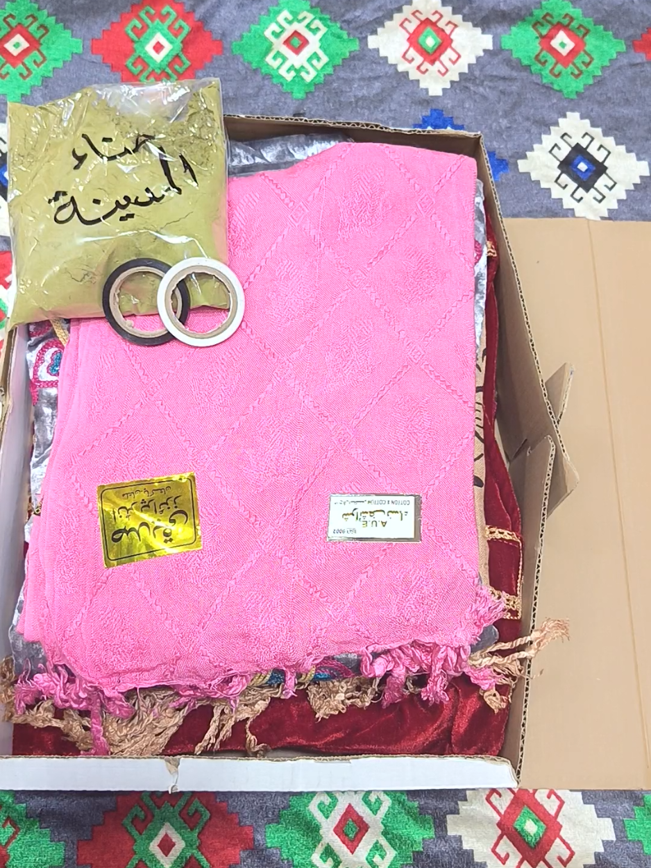 #امي #الام #هديه #طلبية #بنطلون 