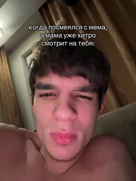 #мама #женщина #fyp #самара #мем 