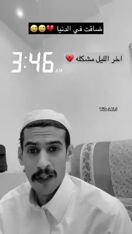 💔.#ابوسفيان#اكسبلورexplore 