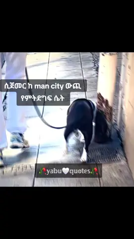 tag her😉 . .  #viralvideotiktok #fyp # #mancityfan #dokuedit #quotes 