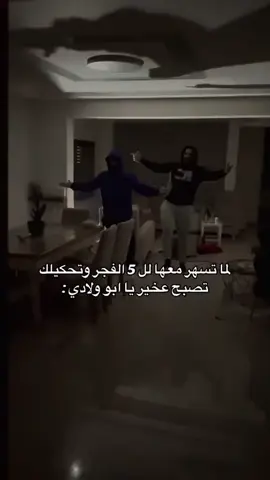 برضو عملتـ لـي فـ دمغهـٰ 😍😘💍. . .. ..؟ . #fyp #fyppppppppppppppppppppppp #foryou #libya🇱🇾 #حمو_بيكا 