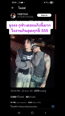 คอนฯเริ่มแล้วแต่นักร้องยังไม่มาเลย กรูจะบร้าา 🤣 #bambam_concert_hometown #concert #bambam #tiktokthailand🇹🇭 #tiktok 