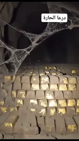 الحارة مغارة الذهب #الحارة #مغارة_علي_بابا #ذهب 