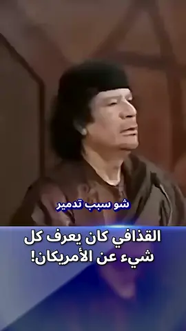 قالوا عنه مجنون  خدو الحكمة من أفواه المجانين  أما هم خون