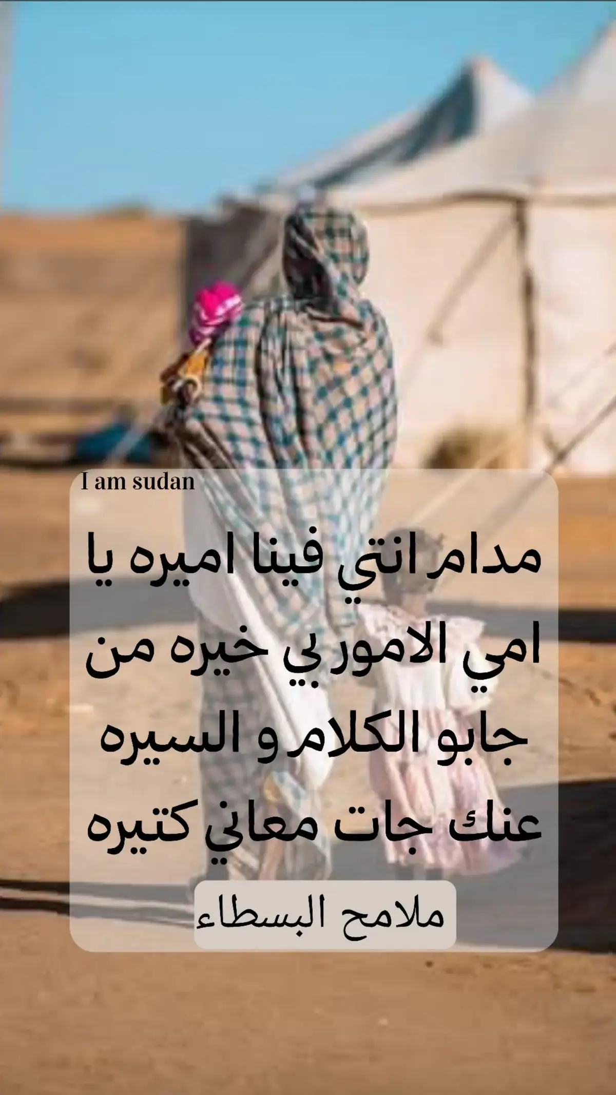 #I_am_Sudan #الشعب_الصيني_ماله_حل😂😂🏃🏻‍♀️ #جخو،الشغل،دا،يا،عالم،➕_❤_📝 #fyp #الجزيرة_في_القلب❤️❤️❤️❤️❤️❤️❤️❤️❤️❤️❤️❤️ 