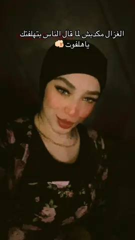 الغزال 🔥🔥🔥 @vibes.cafeandrestaurant  @Karim Cristiano - الغزال 