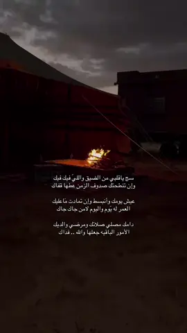 #اكسبلورexplore #لايك__explore___ #ابيات_شعر #قصيد #هادي_بن_زابن 