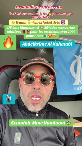 Les confidences d’auditeurs et Larbi Zitout😳🤯