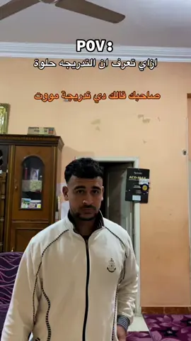 #fypシ #foryou #foryoupage #الشعب_الصيني_ماله_حل😂😂 #viral 