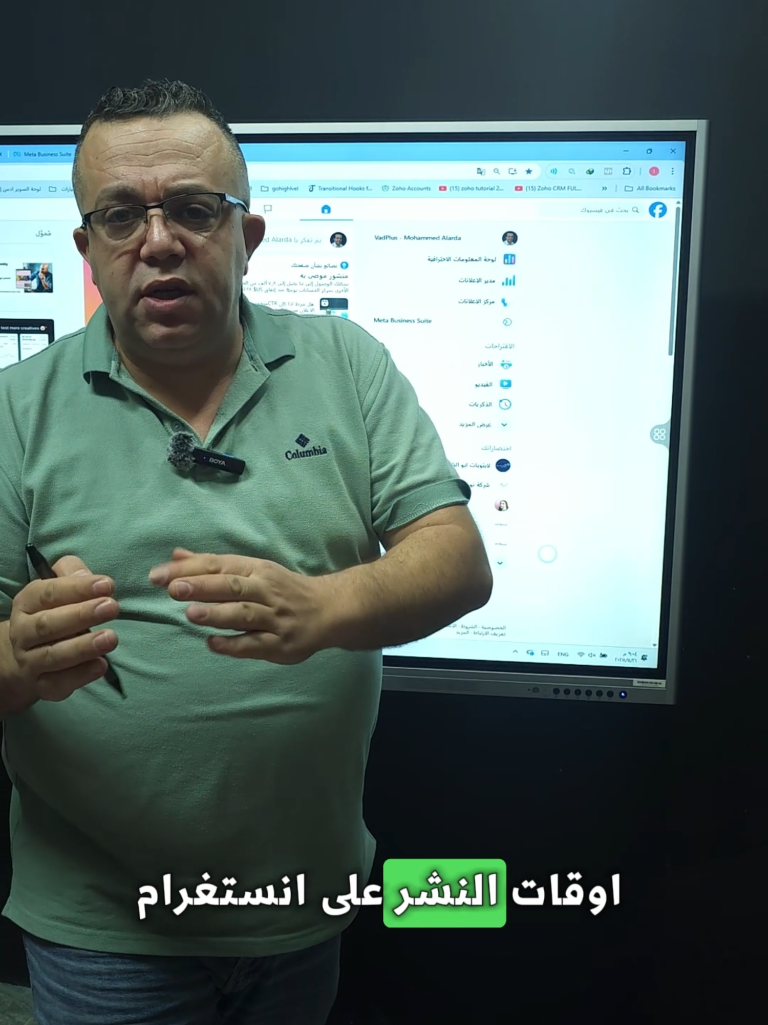 أفضل أوقات النشر على حسابات السوشال ميديا ؟؟ #نجاح_مضمون #كورس_إعلانات_فيسبوك #نجاح #vadplus #تحول_مهني #ريادة_اعمال #Meta_Ads_Masterclass #Meta_Ads_Masterclass #التدريب_الاحترافي #تسويق_الكتروني #اعلان_تسويقي #تسويق_عبر_السوشيال_ميديا #تجارة_الكترونية_في_السعودية #متجر_الكتروني #بيع_اونلاين #كورس_تسويق #اكسبلور_السعودية #مشروع #تسويق_الكتروني_ناجح #ريادة_أعمال #تجارة_الكترونية #تسويق_محتوى #حملات #كورس_إعلانات_فيسبوك