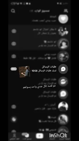 #حالوس🚬 @حـمـنـدش الـ لاز☠️ 