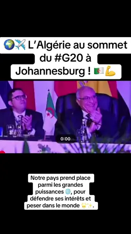 🌍✈️ L’Algérie au sommet du #G20 à Johannesburg ! 🇩🇿💪 Notre pays prend place parmi les grandes puissances 🌐, pour défendre ses intérêts et peser dans le monde 🌟✨. 💬 Leadership, vision et influence algérienne en action ! 🔥 #Algérie #G20 #PuissanceAfricaine #FiertéAlgérienne 
