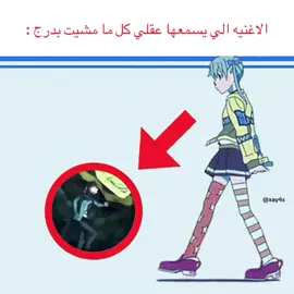 كيف بمشي طبيعي الحين #subaru #fyp #zxybca #fyp #s 