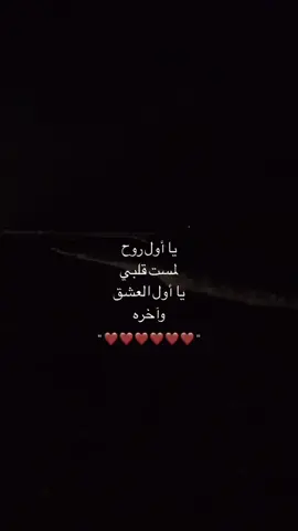 #شروحات #حب #اقتباسات #خواطر 