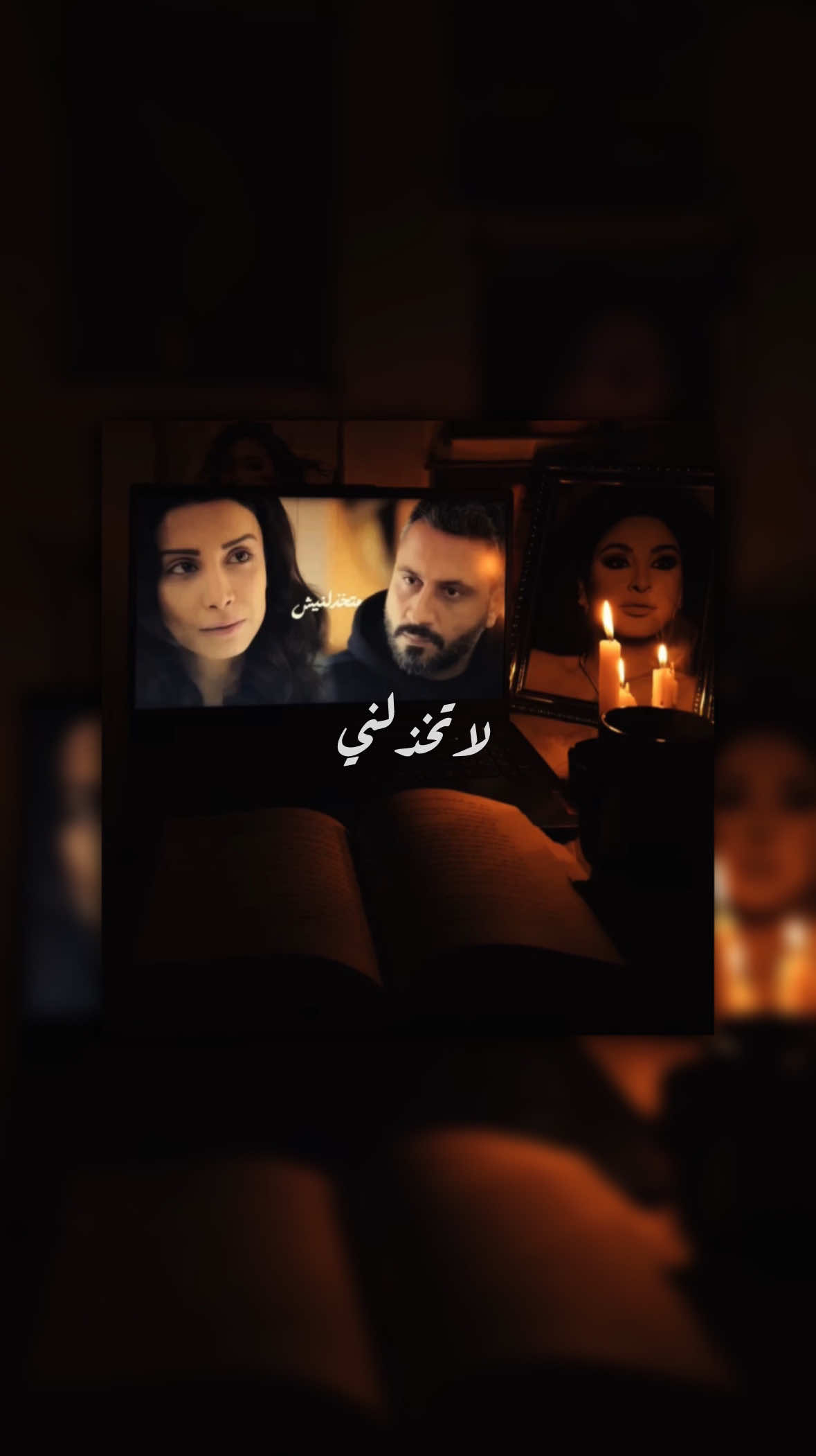 ألم الخذلان لايُغتفر. . . . #اليسا #دراما_سورية #fyp #اكسبلور #elissa @elissaofficial 