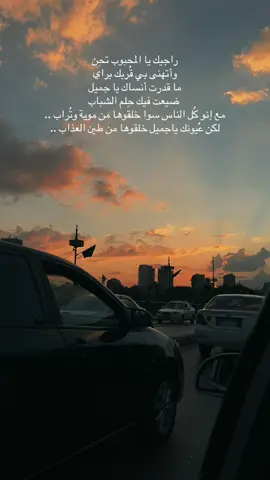 #fyp #sudan #sudanese_tiktok 