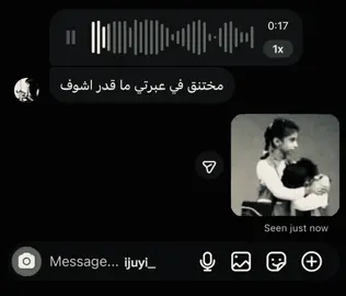 #الضويحي #اغاني #loveyou #missyou #creatorsearchinsights 