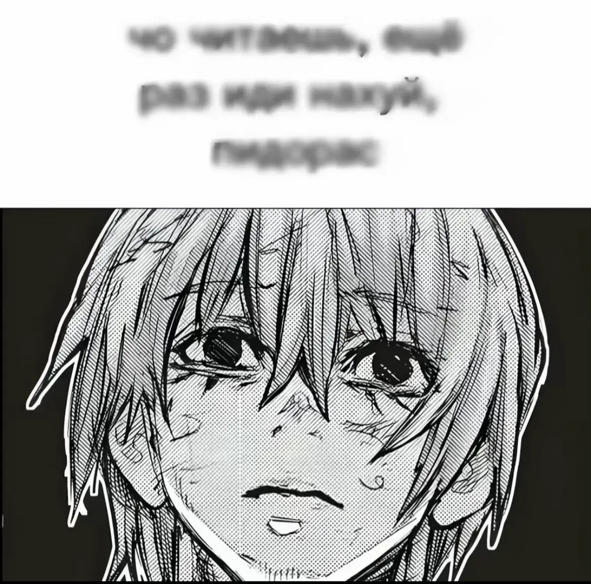 «Токийский гуль» （яп.東京喰種トーキ ヨーグール-To:кё гу:ру）- манга в жанре тёмного фэнтези авторства Суи Исиды, выпускалась в период с сентября 2011 года по сентябрь 2014 года в журнале Weekly Young Jump издательства Shueisha, собранные главы были изданы в виде 14 томов. Продолжение под названием «Токийский гуль: r» выпускалось в журнале Weekly Young Jump в период с октября 2014 года по июль 2018 года и было собрано в 17 томах. Адаптация в виде 12-серийного аниме-телесериала студии Pierrot транслировалась на Tokyo MX в период с июля по сентябрь 2014 года 31. Второй 12-серийный сезон Tokyo Ghoul VA (произносится как Tokyo Ghoul Root А) транслировался с января по март 2015 года. В июле 2017 года в Японии был выпущен игровой фильм по мотивам манги. Аниме-адаптация по мотивам сиквела манги Тоо Ghoul: е также выходила в виде двух сезонов; первый с апреля по июнь 2018 года, а второй — с октября по декабрь 2018 года. #гуль #рек #канеки 