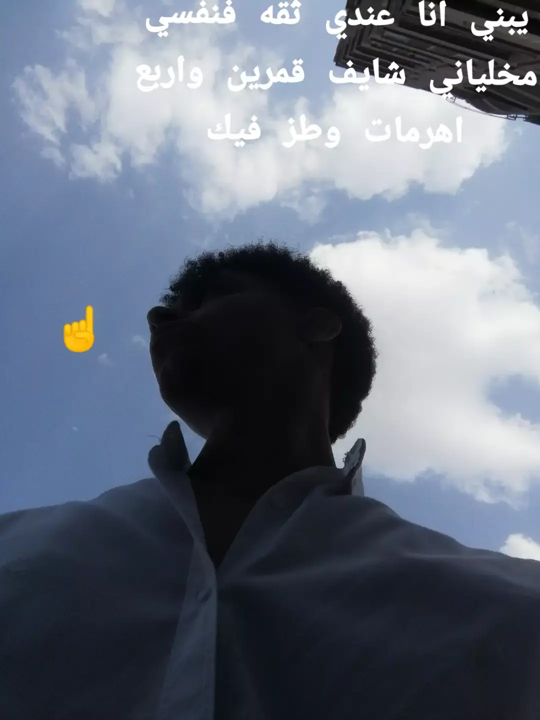 #التركي #حمو #حفيد_عثمان #بن_القاضي