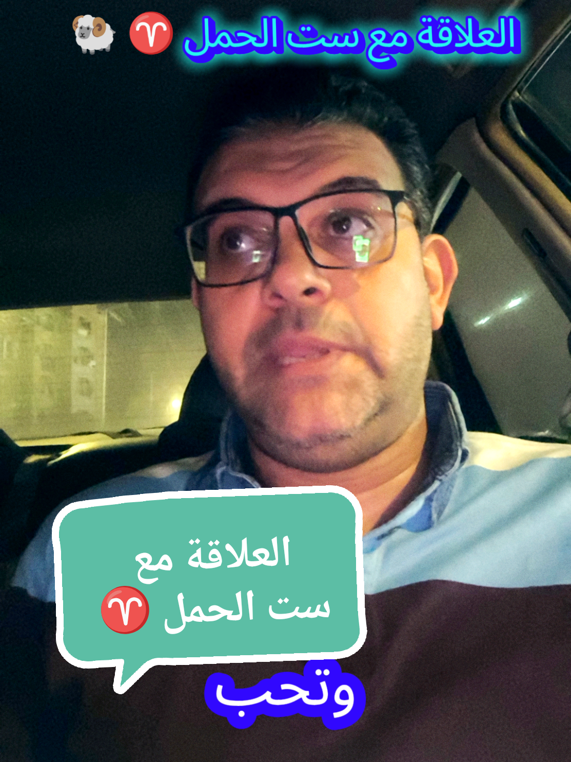 العلاقة مع امرأة الحمل ♈️: عمرك جربت تتعامل مع ست طاقتها نار ودمها حامي؟ شخصية ممكن تكون أجدع بنت في العيلة، لكن موقف واحد يدوس على كبريائها ممكن يقلب كل حاجة؟ دي امرأة الحمل ♈️ – لو اتحبت... استعد لشريكة قوية، مخلصة، وطاقتها تولّع الدنيا! تحليل شخصية امرأة الحمل ♈️ في العلاقات: 📌 قوية وشجاعة من بره، عاطفية وحساسة من جوه! أول ما تدخل العلاقة مع ست الحمل، هتحس إنك مع ست واثقة من نفسها، جريئة، ومش بتخاف من حاجة. بس لو قربت منها بجد، هتكتشف إنك مع إنسانة قلبها كبير وبتحب بصدق وشغف مالوش حدود. 📌 عوالم داخلية مليانة طموح وإصرار! امرأة الحمل عندها طموحات كبيرة وأحلام بتحققها بنفسها، مش بتستنى حد يساعدها... لو شافت منك دعم حقيقي لأحلامها واحترام لقوتها واستقلاليتها، هتلاقيها فتحت لك قلبها وإديتك ولاء مطلق. 📌 صراحة ومبادرة في كل حاجة! بتكلمك بصراحة ووضوح من غير لف ولا دوران، وبتبادر بالحب والمشاعر من غير خجل... عندها مبدأ: 