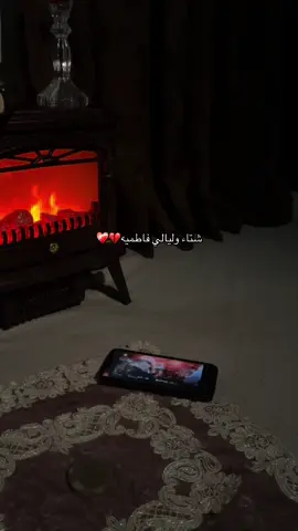 عظم الله اجورنا واجوركم باستشهاد فاطمة الزهراء #باسم_الكربلائي #استشهاد_فاطمه_الزهراء_ع_كسر_ظلعها_😭 #ليلة_بجي_ونايحه_باسم_الكربلائي #اكسبلورexplore 