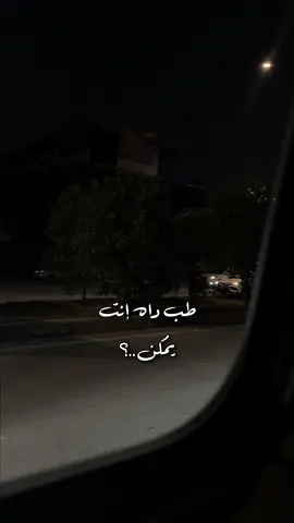 #تصويري📸 #اكسبلورexplore 