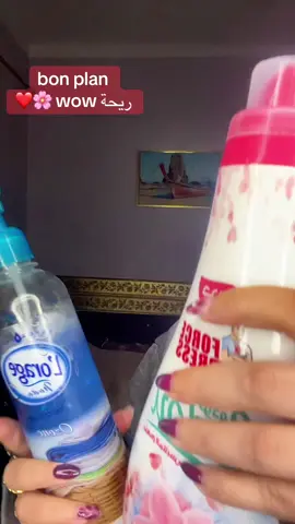 #fypppppppppppppp #astuce #girl #algerie #routine ta3rfiha l’astuce ?