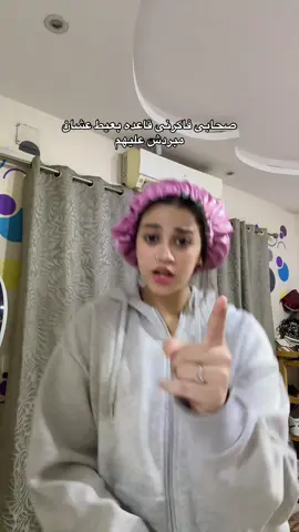 #tasnemelnagar #foryoupage 