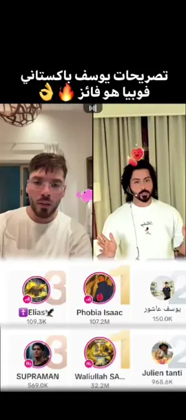 #شعب_الصيني_ماله_حل😂😂 #tiktokindia #tiktok #trend @Phobia Isaac 