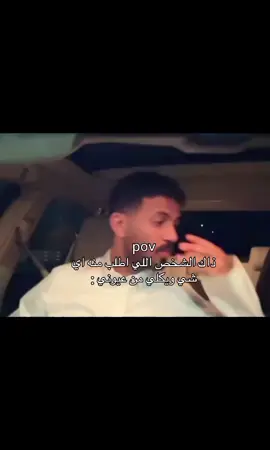 الك ياعمريي وديهاا😭😂💖#pyyyyyyyyyyyyyyyyyyyyyyyyyyyyy #المصممه_فطم #طشونيييييييييي🔫😂🥺🐸💞 