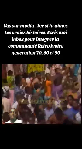 #cotedivoire🇨🇮 #abidjan225🇨🇮 #retroivoirien🇨🇮 #zouglou225🇨🇮👏🏾👏🏾👏🏾 #musiqueivoirienne 