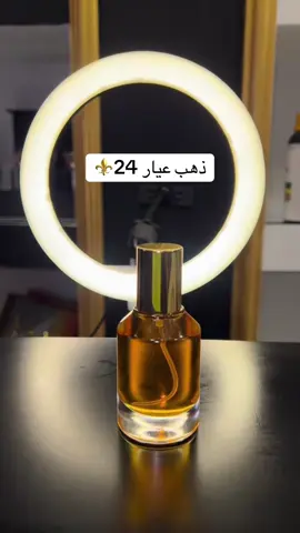 هل عطر ولا غلطه🫶❤️‍🔥 #العراق #الانبار #اكسبلور #لايك #متابعه 