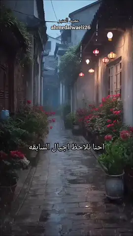 الشيخ احمد الوائلي رحمه الله 🤲  #احمدالوائلي_رحمة_الله #احمدالوائلي_روح_المنبر_الحسين #احمد_الوائلي_رحمه_الله #احمدالوائلي_رحمه_الله☹️ #الوائلي 