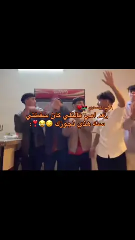 😭😭😭: #ليبيا🇱🇾 #شحات_سوسه_راس__البيضاء_ #شعب_الصيني_ماله_حل😂😂 #اكسبلورexplor #foryou 