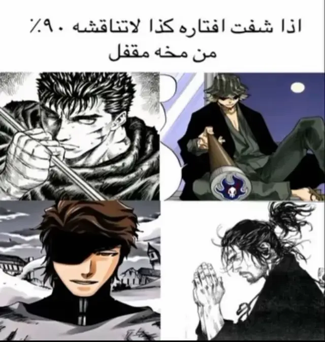 #fyp #meme #حقيقه 